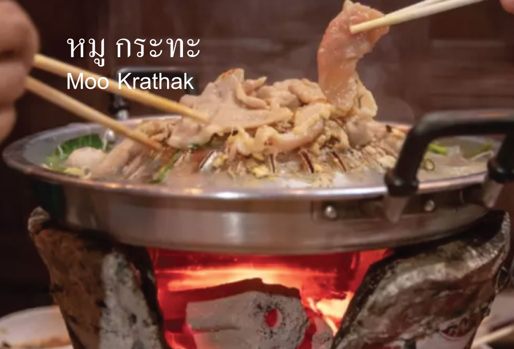 moo kratak thai people famous food